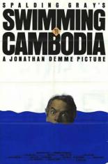 Доплыть до Камбоджи (1987)