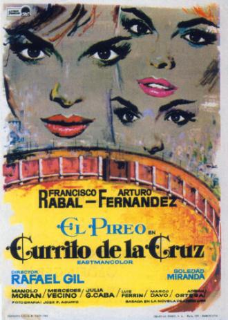Куррито де ла Крус (фильм 1965)