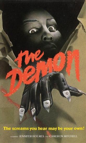 Демон (фильм 1979)