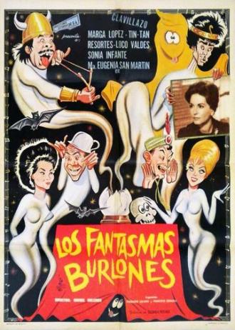 Los fantasmas burlones (фильм 1965)