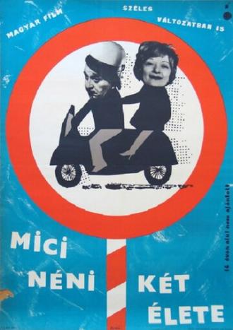 Две жизни тети Мицци (фильм 1962)