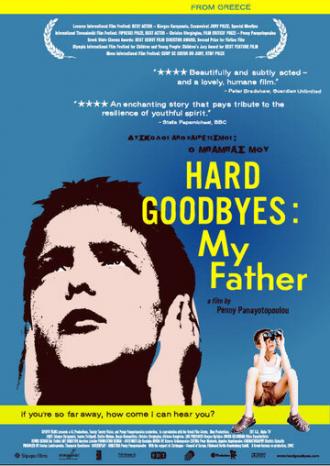 Тяжелое прощание: Мой отец (фильм 2002)