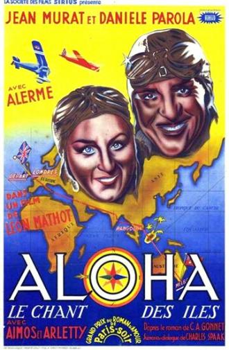 Алоха, песнь островов (фильм 1937)