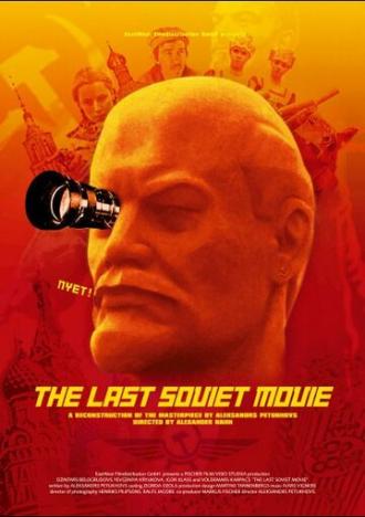 Последний советский фильм (фильм 2003)