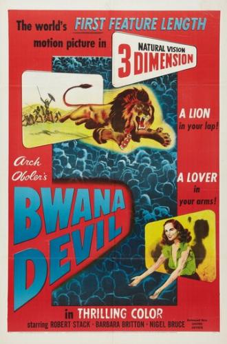 Бвана-черт (фильм 1952)