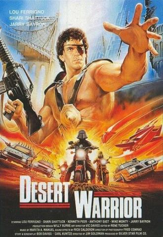 Воины пустыни (фильм 1988)