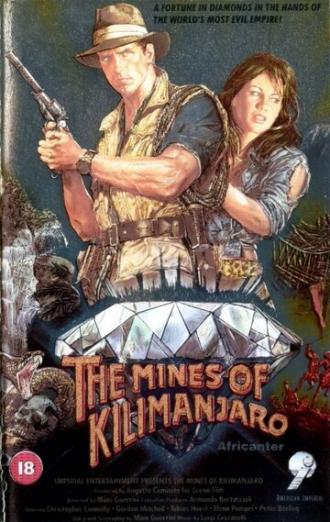 Копи Килиманджаро (фильм 1986)