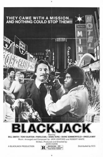 Blackjack (фильм 1978)