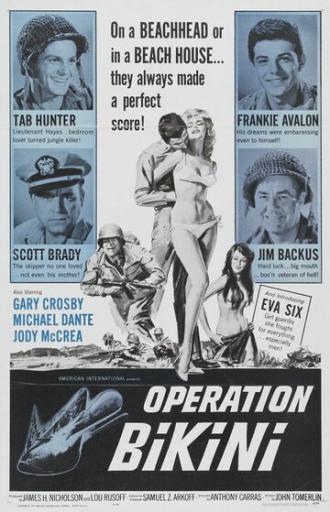 Операция Бикини (фильм 1963)