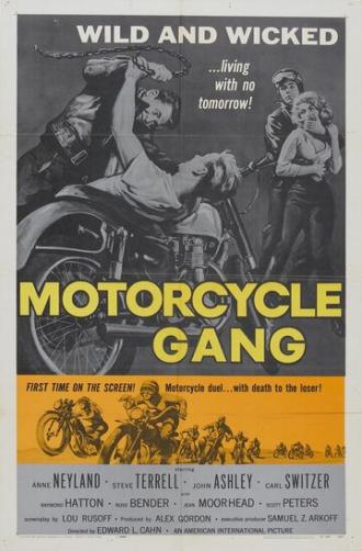 Банда мотоциклистов (фильм 1957)
