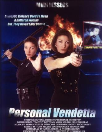 Личная вендетта (фильм 1995)