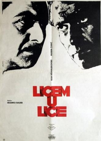Лицом к лицу (фильм 1963)