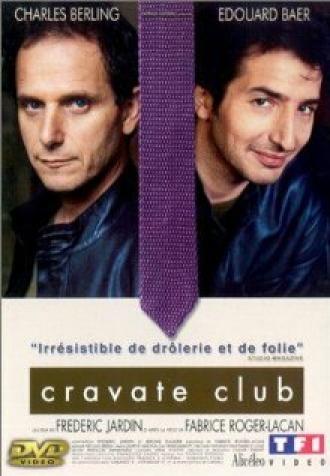 Клуб носителей галстуков