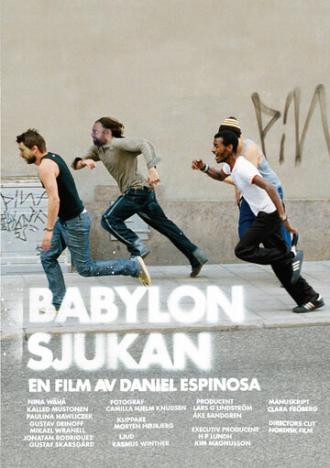Вавилонская болезнь (фильм 2004)