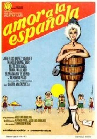 Любовь к испанке (фильм 1967)