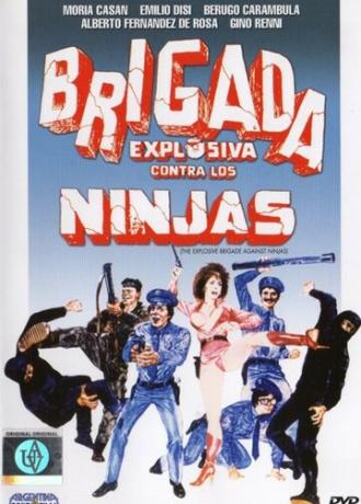 Взрывная бригада против ниндзя (фильм 1986)