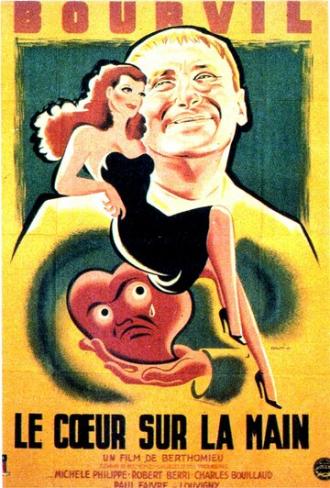 Сердце на ладони (фильм 1948)