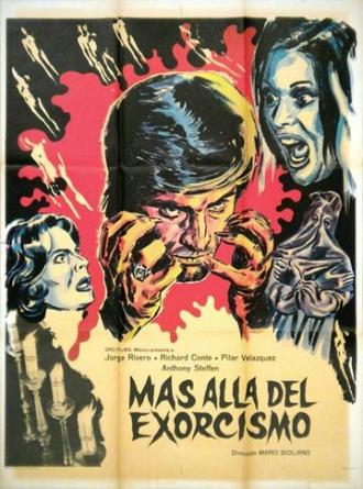 Malocchio (фильм 1975)