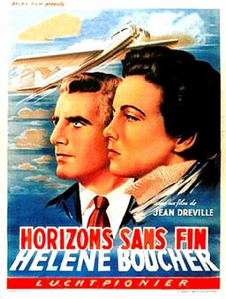 Бесконечные горизонты (фильм 1953)