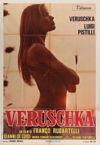 Верушка (фильм 1971)