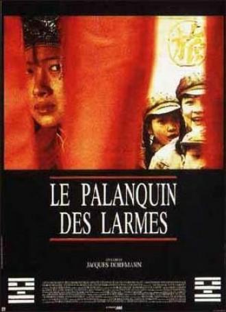 Le palanquin des larmes (фильм 1988)