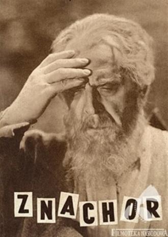 Знахарь (фильм 1937)