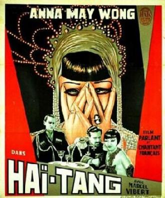 Hai-Tang (фильм 1930)