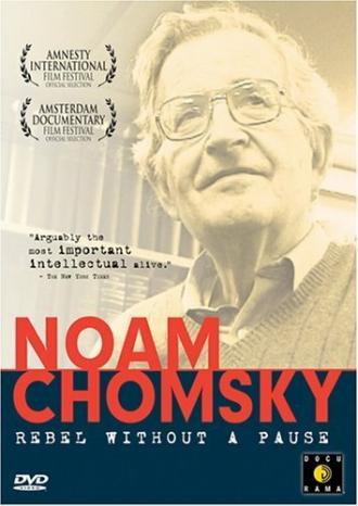 Noam Chomsky: Rebel Without a Pause (фильм 2003)