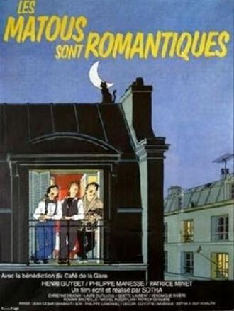 Романтичные кошки (фильм 1981)