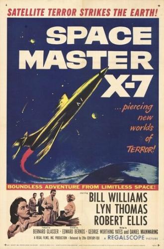 Владыка космоса X-7 (фильм 1958)