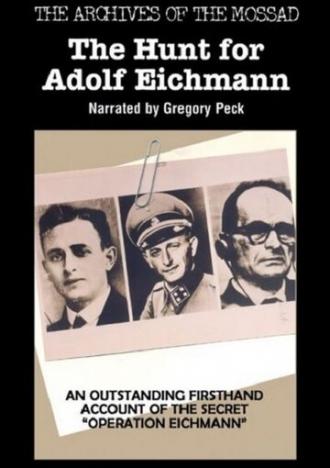 L'Hidato Shel Adolf Eichmann (фильм 1994)