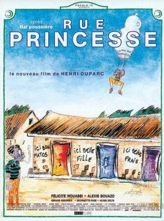 Rue princesse (фильм 1994)