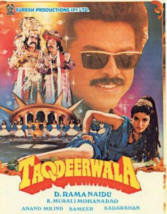 Taqdeerwala (фильм 1995)