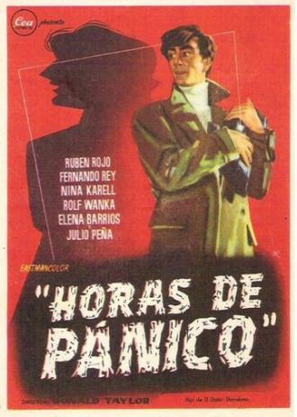 Horas de pánico (фильм 1957)