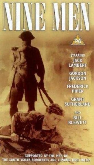 Девять мужчин (фильм 1943)