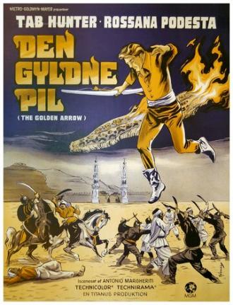 Золотая стрела (фильм 1962)