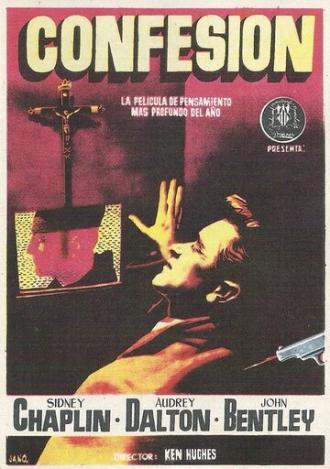 Confession (фильм 1955)