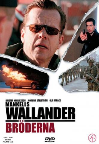 Wallander - Bröderna (фильм 2005)