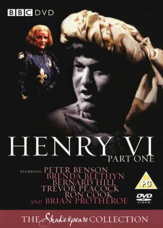 The First Part of Henry the Sixth (фильм 1983)