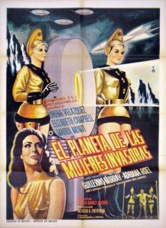 Планета женщин-завоевательниц (фильм 1966)