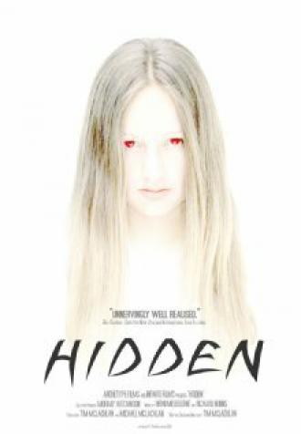 Hidden (фильм 2005)