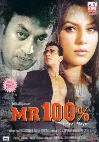 Mr. 100% (фильм 2006)