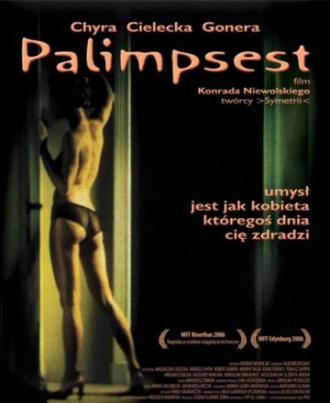 Палимпсест (фильм 2006)