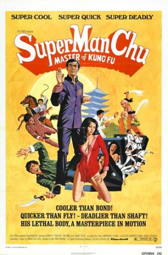Супер Ман Чу (фильм 1973)