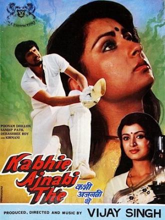 Kabhi Ajnabi The (фильм 1985)
