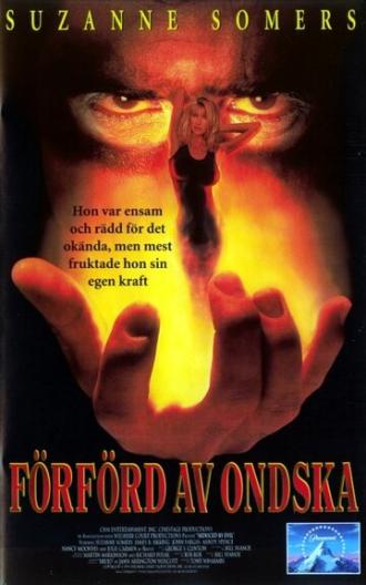 Соблазненная злом (фильм 1994)