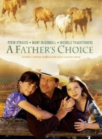 Отец делает выбор (фильм 1999)