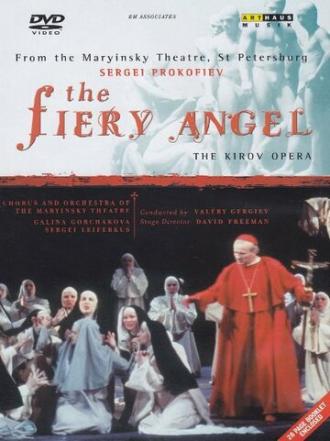 Огненный ангел (фильм 1993)