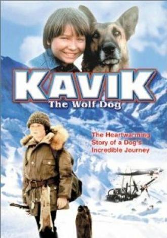 Мужество Кэвика, собака-волк (фильм 1980)