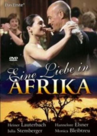 Любовь в Африке (фильм 2003)